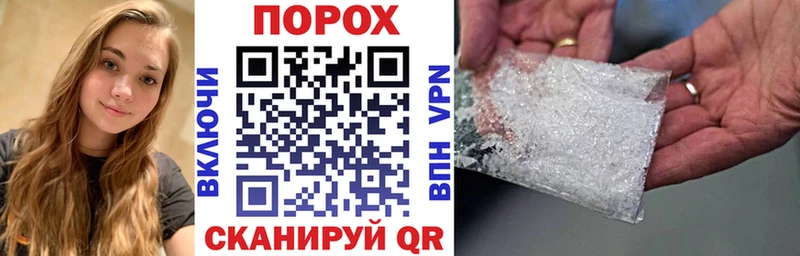 АМФЕТАМИН VHQ  Тула 