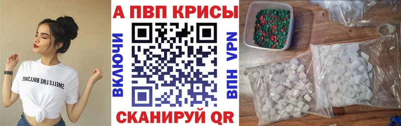 Alfa_PVP СК КРИС  Тула 