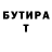 Альфа ПВП Crystall Leyla Nuralieva