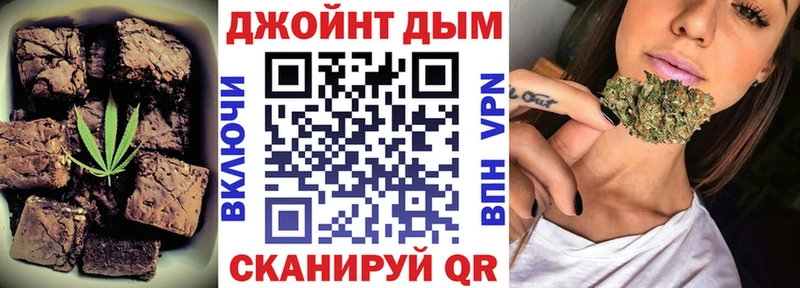блэк спрут ссылки дарнет шоп Тула Cannafood марихуана