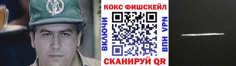 Cocaine Колумбийский  Тула 