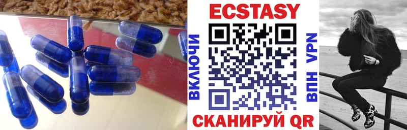 Экстази Cube  Тула 