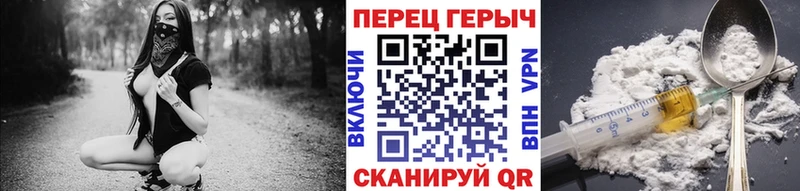 ГЕРОИН хмурый  купить  сайты  Тула 