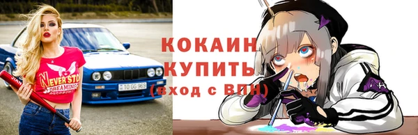 mdma Горнозаводск