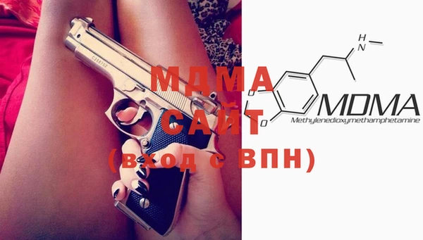 MDMA Горняк