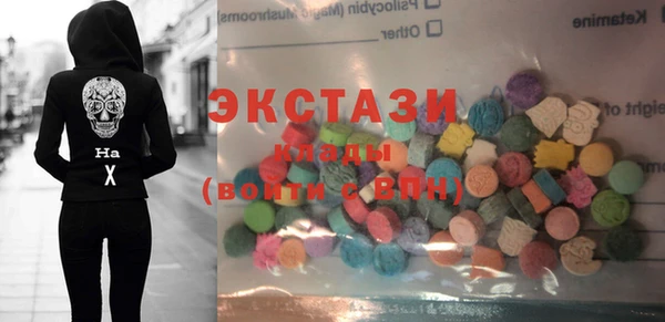 mdma Горнозаводск
