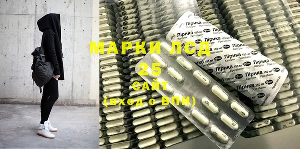 MDMA Горняк