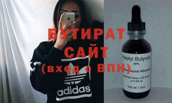 синтетический гашиш Гусиноозёрск