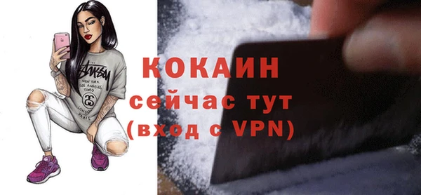 марки nbome Гусь-Хрустальный