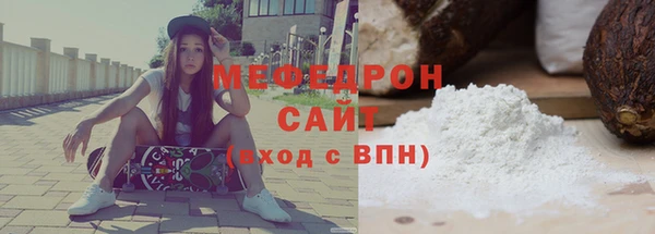 марихуана Горно-Алтайск