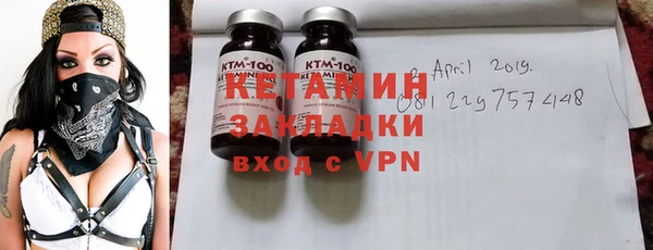 синтетический гашиш Гусиноозёрск