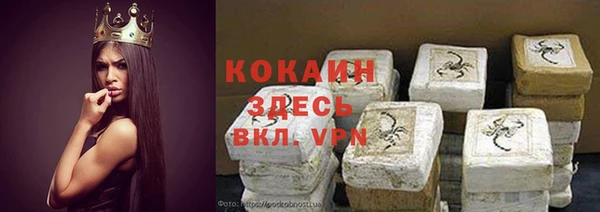 mdma Горнозаводск