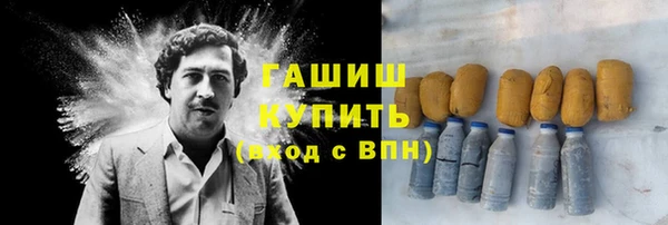 синтетический гашиш Гусиноозёрск