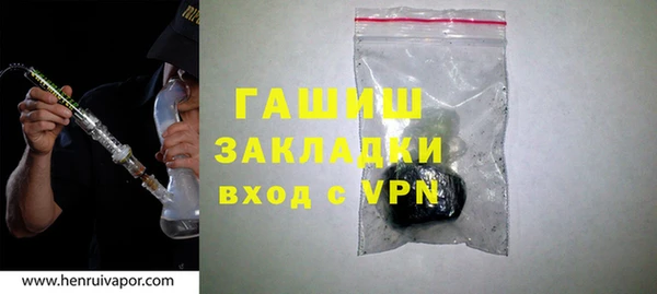 MDMA Горняк