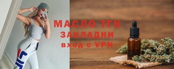 MDMA Горняк