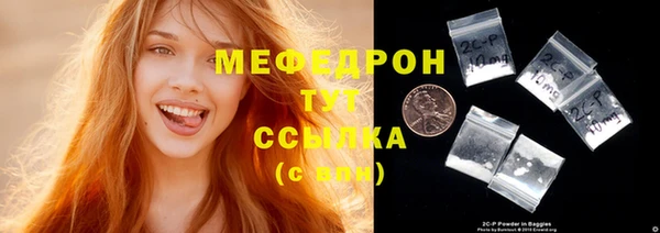 синтетический гашиш Гусиноозёрск