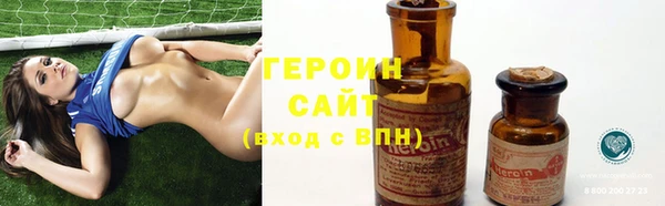 синтетический гашиш Гусиноозёрск