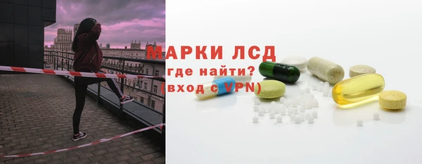 MDMA Горняк