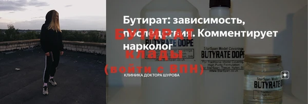 mdma Горнозаводск