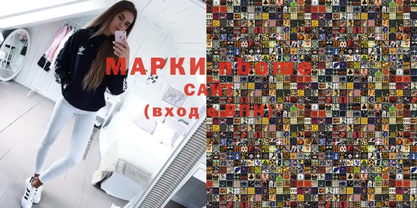MDMA Горняк