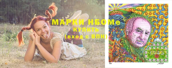 марихуана Горно-Алтайск