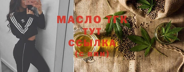 марки nbome Гусь-Хрустальный