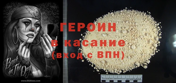 mdma Горнозаводск