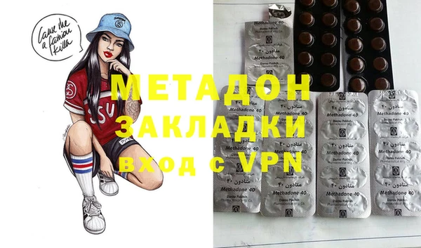 ECSTASY Гусев