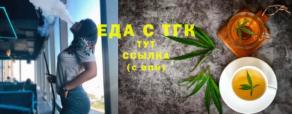 mdma Горнозаводск