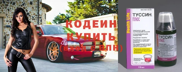 синтетический гашиш Гусиноозёрск