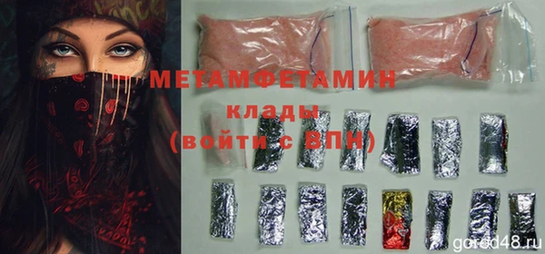 mdma Горнозаводск