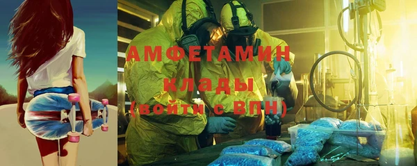 марихуана Горно-Алтайск