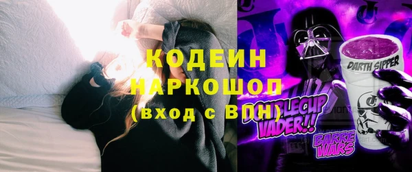 марки nbome Гусь-Хрустальный