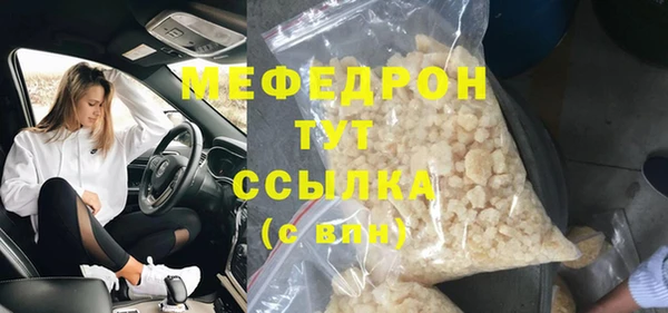 mdma Горнозаводск
