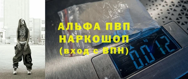 марихуана Горно-Алтайск