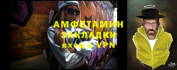 MDMA Горняк