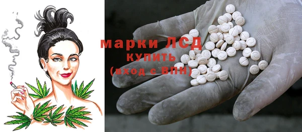 синтетический гашиш Гусиноозёрск