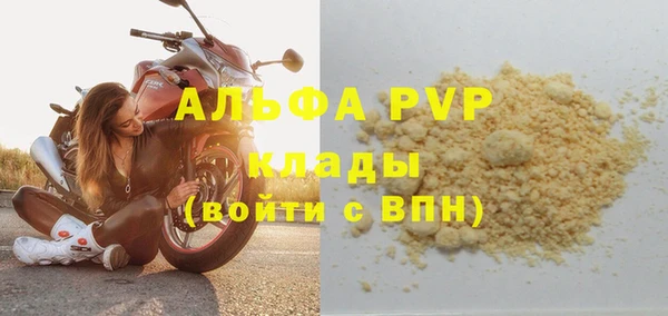 марихуана Горно-Алтайск