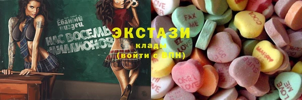 синтетический гашиш Гусиноозёрск