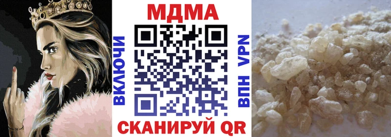 MDMA молли  Тула 