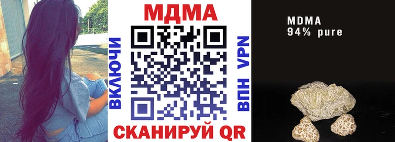 МДМА Molly Тула