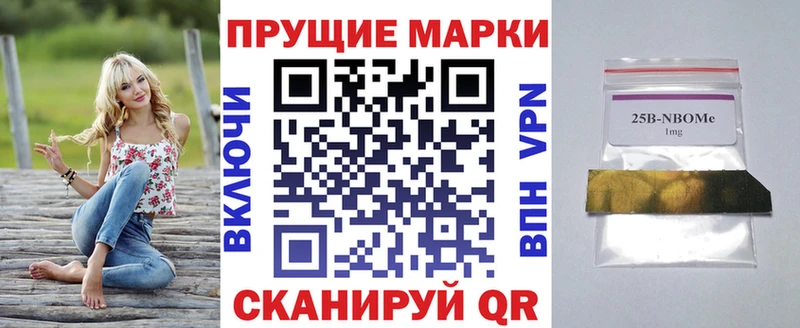 Наркотические марки 1,8мг  Тула 