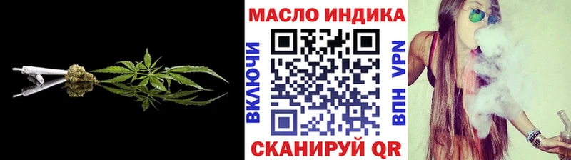закладки Тула Дистиллят ТГК концентрат