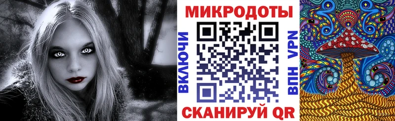 Галлюциногенные грибы мицелий Тула